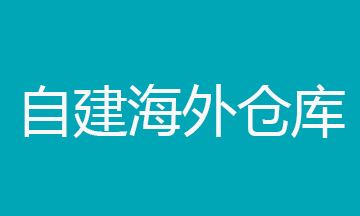 Virtual warehousing